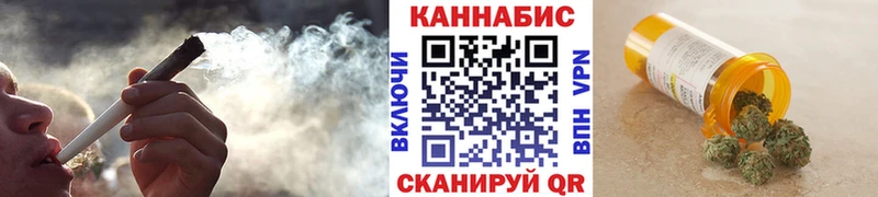 Купить наркоту Зеленоградск COCAIN ГАШИШ Конопля