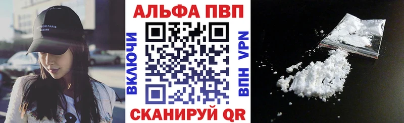 Alpha PVP СК КРИС  hydra tor  Зеленоградск 