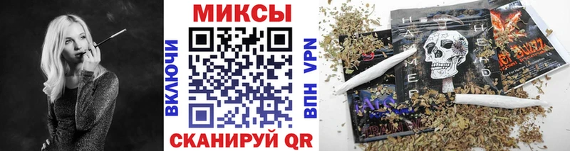 БУТИРАТ буратино  купить наркоту  Зеленоградск 