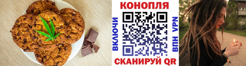 Cannafood конопля  блэк спрут как зайти  Зеленоградск 