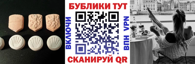 МЕГА зеркало Зеленоградск Экстази 99% как найти наркотики