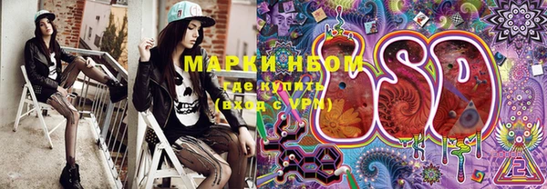 меф VHQ Саяногорск