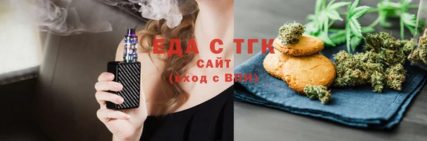 соль курить ск Алексин