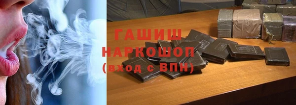 амфетамин Сатка
