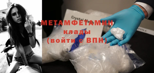 каннабис Сафоново