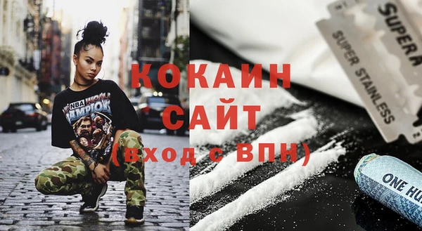 кокаин колумбия Алексеевка