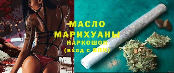 соль курить ск Алексин