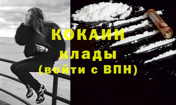 кокаин колумбия Алексеевка