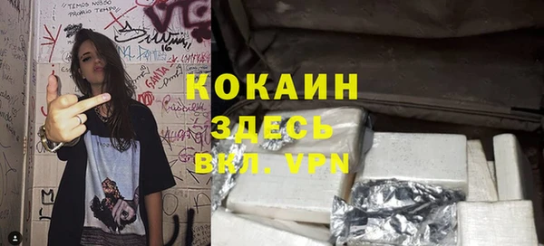 соль курить ск Алексин