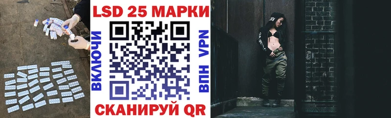 LSD-25 экстази кислота  Зеленоградск 