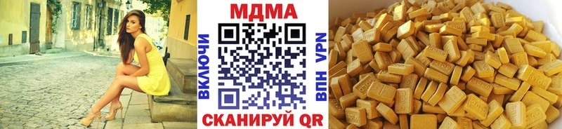 MDMA Molly площадка клад Зеленоградск