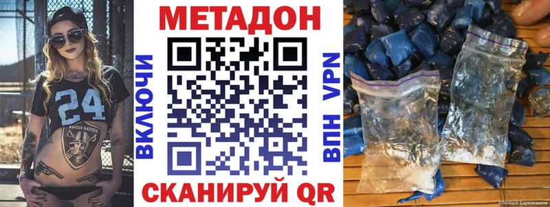 kraken онион  Зеленоградск  МЕТАДОН кристалл  наркота 