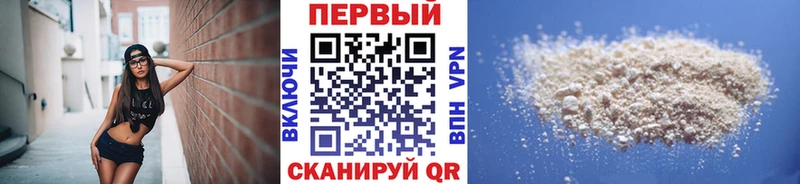 МЕТАМФЕТАМИН пудра  Зеленоградск 