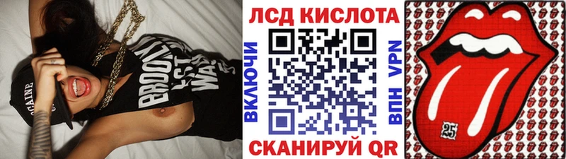 Марки 25I-NBOMe 1,5мг  Зеленоградск 