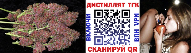 Дистиллят ТГК вейп  Зеленоградск 