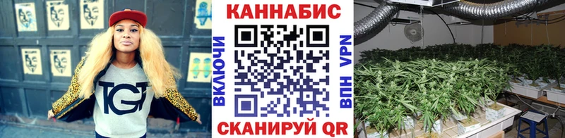 Конопля White Widow kraken рабочий сайт Зеленоградск